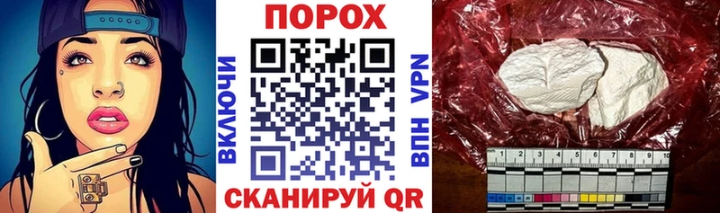 купить Курчалой АМФЕТАМИН 98%