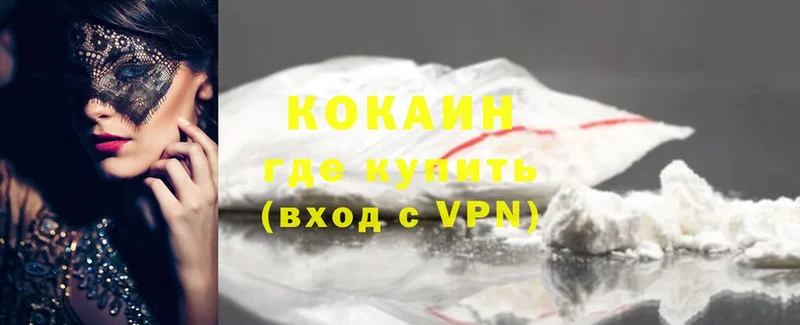 Cocaine Fish Scale Курчалой