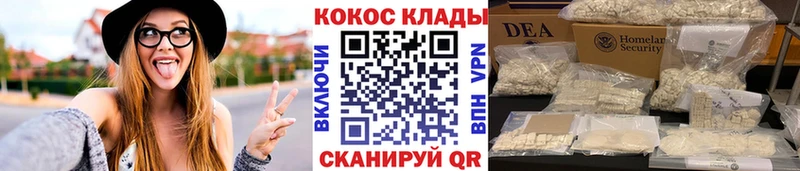 КОКАИН Эквадор Курчалой