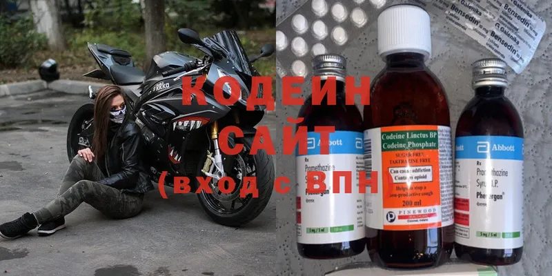 Кодеин Purple Drank  shop Telegram  Курчалой 