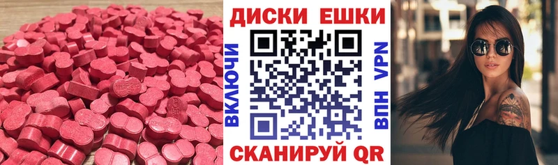 Ecstasy 280 MDMA  Курчалой 