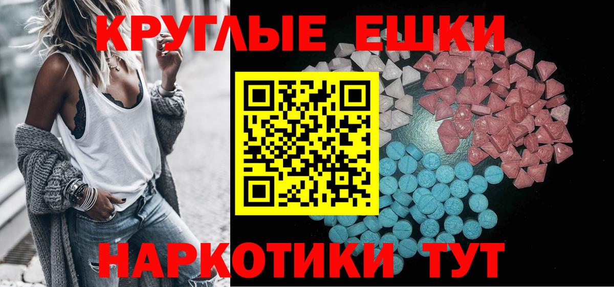 Экстази бентли Курчалой