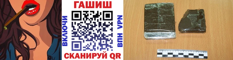 сколько стоит  Курчалой  ГАШИШ hashish 