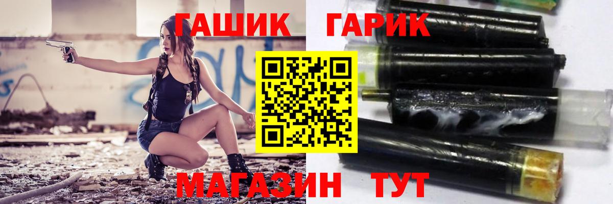 Гашиш Premium  ГАШИШ  Вход с VPN  Курчалой  Гашиш Cannabis 
