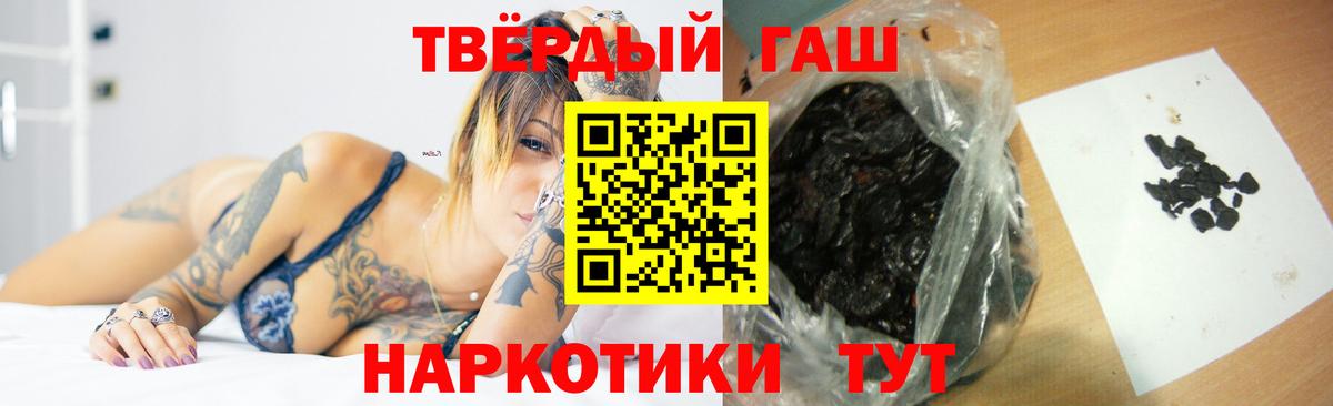 ГАШ 40% ТГК Курчалой