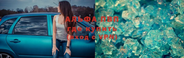 альфа пвп VHQ Нея