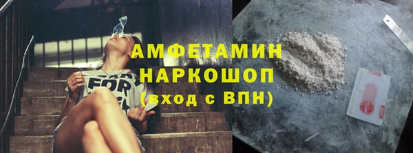 альфа пвп VHQ Нея