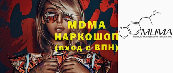 COCAINE Навашино