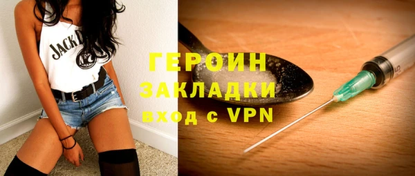 бутират Нефтекумск