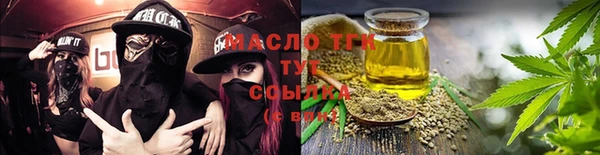 тгк Вязники