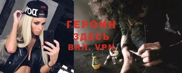 альфа пвп VHQ Нея