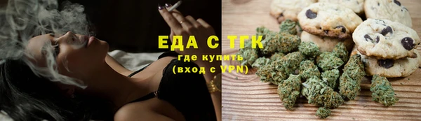 каннабис Нефтегорск