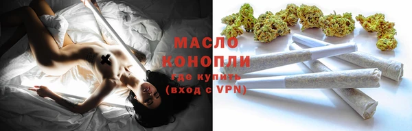 каннабис Нефтегорск