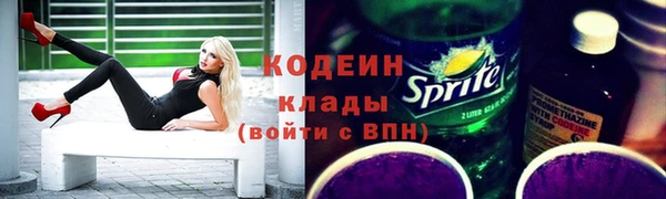 бутират Нефтекумск