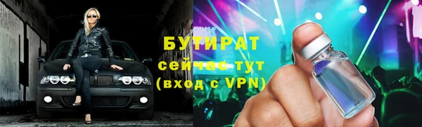 альфа пвп VHQ Наволоки