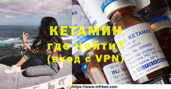кокаин Беслан