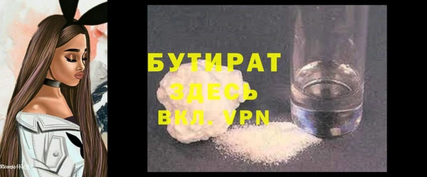 каннабис Нефтегорск