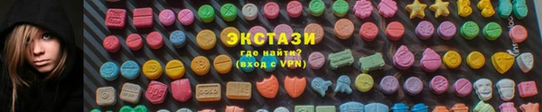 бутират Нефтекумск