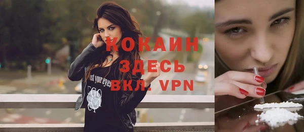 альфа пвп VHQ Нея