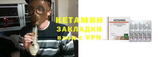 каннабис Нефтегорск