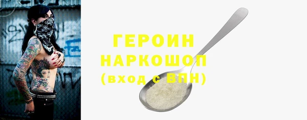 альфа пвп VHQ Нея