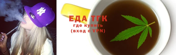 бутират Нефтекумск