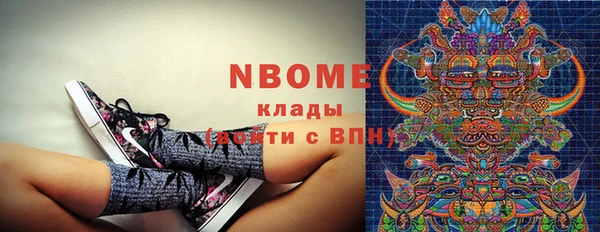 альфа пвп VHQ Нея