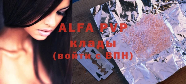 альфа пвп VHQ Нея