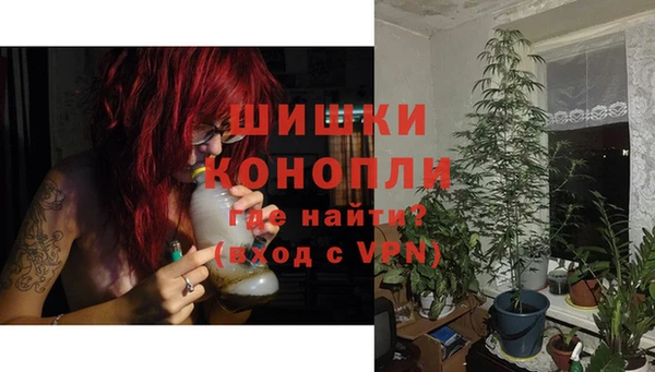 бутират Нефтекумск