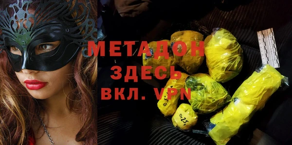 каннабис Нефтегорск