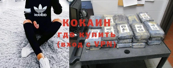 каннабис Нефтегорск