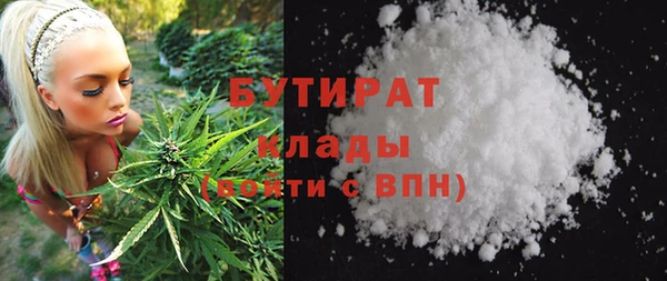 наркотики Билибино