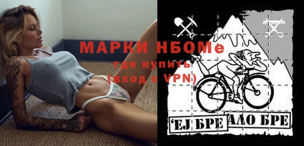 гашишное масло Бикин