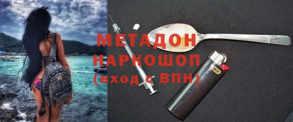 COCAINE Навашино
