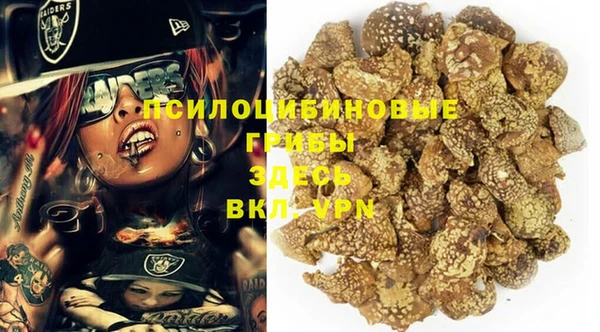 наркотики Билибино