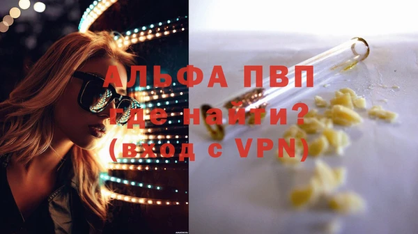 альфа пвп VHQ Нея