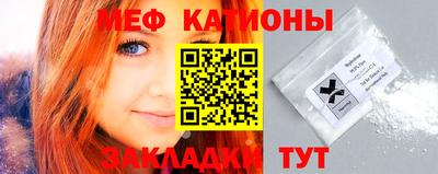 скорость Кунгур