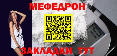 ALPHA-PVP Кумертау