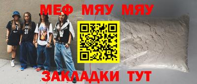 ALPHA-PVP Кумертау