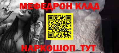 скорость Кунгур