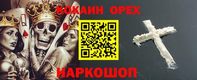 скорость Кунгур