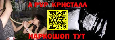 ALPHA-PVP Кумертау