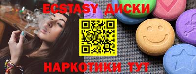 скорость Кунгур