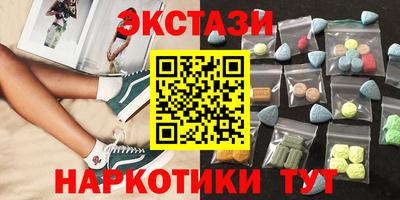 скорость Кунгур