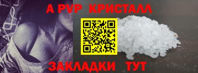 гидра Кулебаки