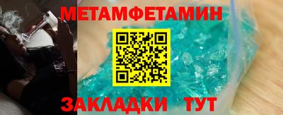 гидра Кулебаки