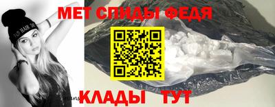 ALPHA-PVP Кумертау
