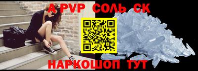 ALPHA-PVP Кумертау