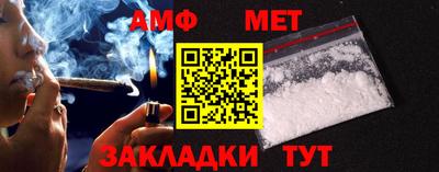 ALPHA-PVP Кумертау
