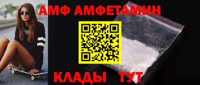 гидра Кулебаки